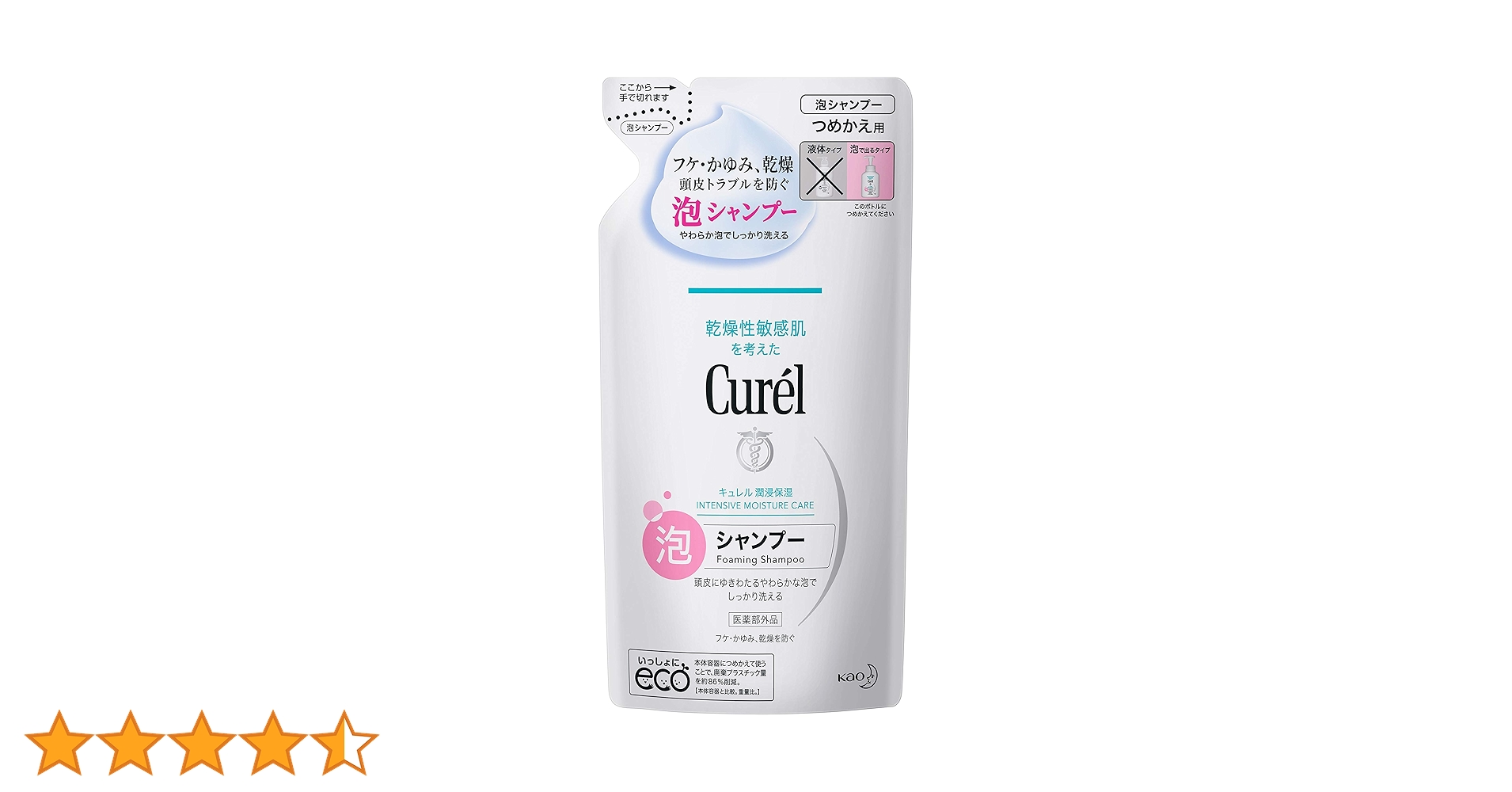 Amazon | キュレル泡シャンプー つめかえ用 380ml [医薬部外品